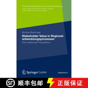 【3-4周达】Stakeholder Value in Regionalentwicklungsprozessen : Eine relationale Perspektive [9783834940322]