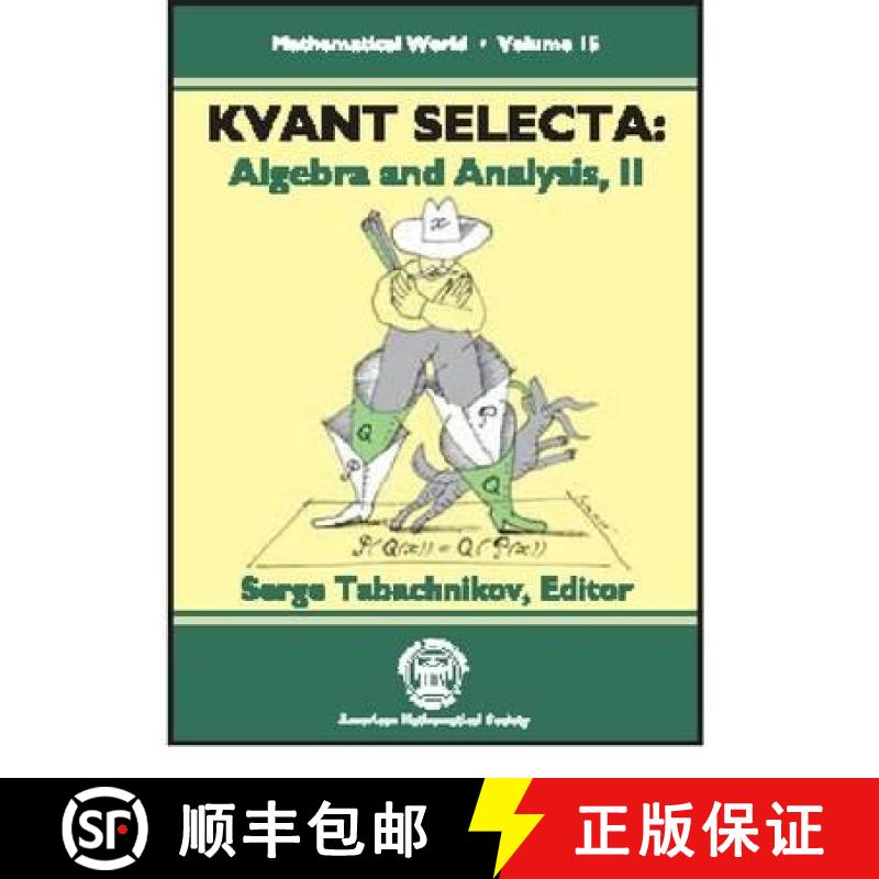 【3-4周达】Kvant Selecta [9780821819159]