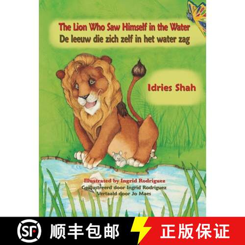 【3-4周达】The Lion Who Saw Himself in the Water / De leeuw die zich zelf in het water zag: Bilingual... [9781958289174]