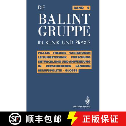 【3-4周达】Praxis · Theorie · Variationen · Leitungstechnik · Forschung Entwicklung und Anwendung... [9783540502197]