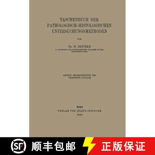 【3-4周达】Taschenbuch der Pathologisch-Histologischen Untersuchungsmethoden (2. Auflage 1924) [9783642988387]