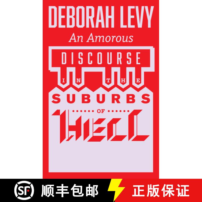 【2-3周达】An Amorous Discourse in the Suburbs of Hell [9781913505257]