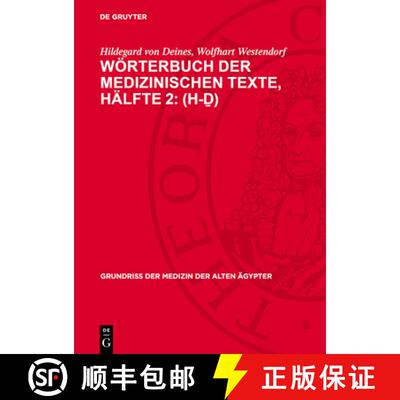 【3-4周达】Wörterbuch Der Medizinischen Texte, Hälfte 2: (H-ḏ) [9783112717189]