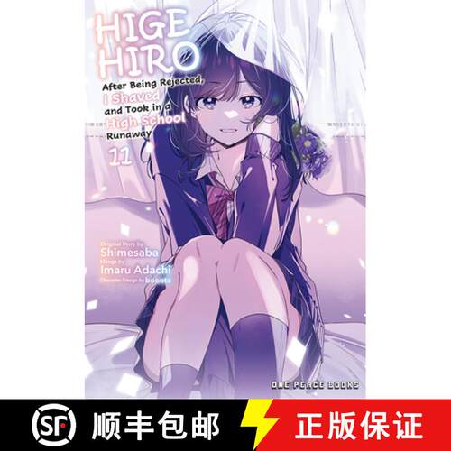 预订 Higehiro Volume 11: After Being Rejected, I Shaved and Took in a High School Runaway. [9781642734461]