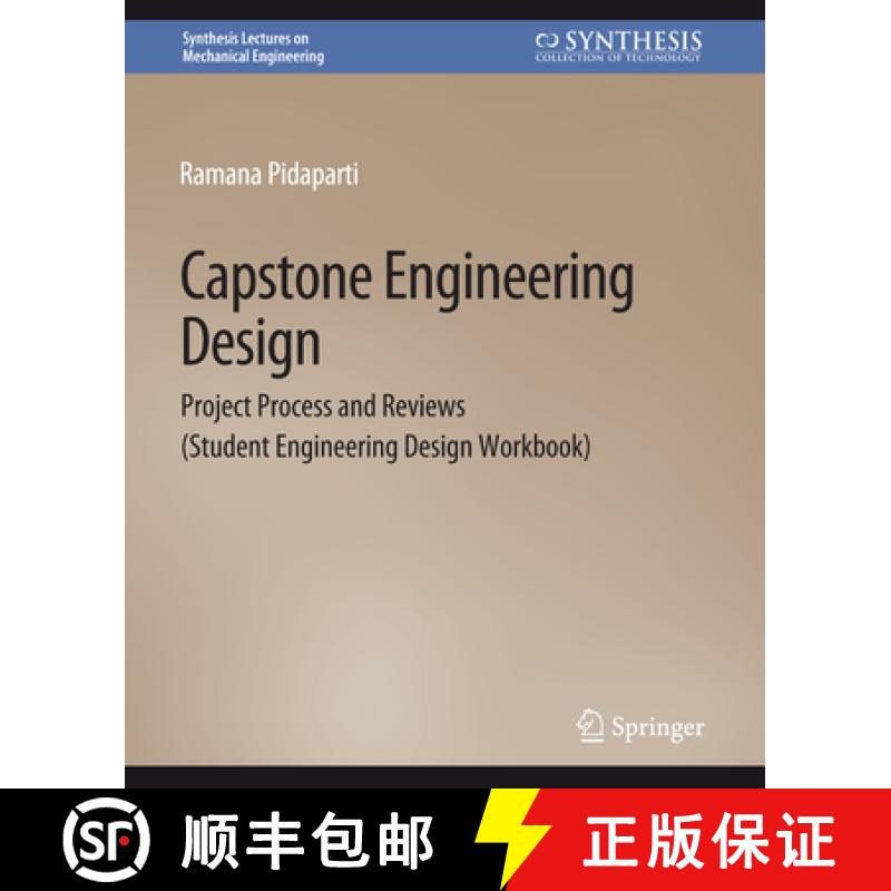 【3-4周达】Capstone Engineering Design: Project Process and Reviews (Student Engineering Design Workb... [9783031796920]