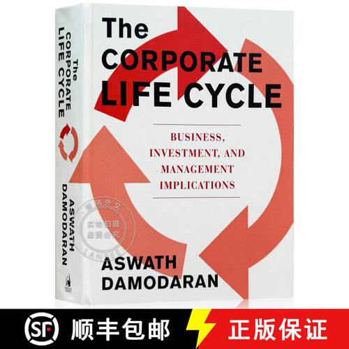 现货 精装 企业生命周期 The Corporate Life Cycle: Business, Investment, and Management Implications [9780593545065]