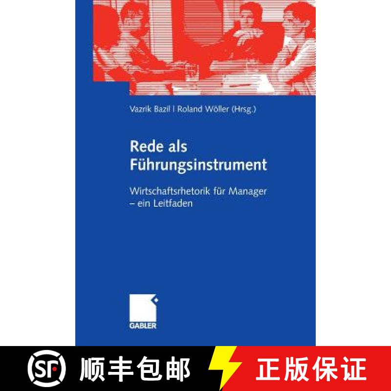 【3-4周达】Rede ALS Führungsinstrument: Wirtschaftsrhetorik Für Manager - Ein Leitfaden [9783834906847]
