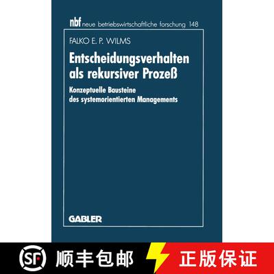 【3-4周达】Entscheidungsverhalten als rekursiver Prozeß : Konzeptuelle Bausteine des systemorientier... [9783409131902]