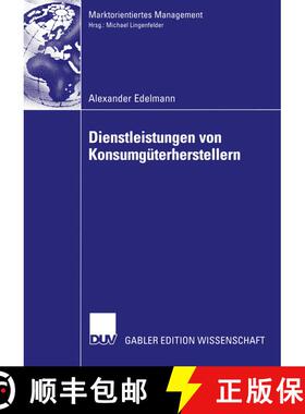 【3-4周达】Dienstleistungen von Konsumgüterherstellern: Eine Fallstudienanalyse zu Erfolgsfaktoren b... [9783824482313]
