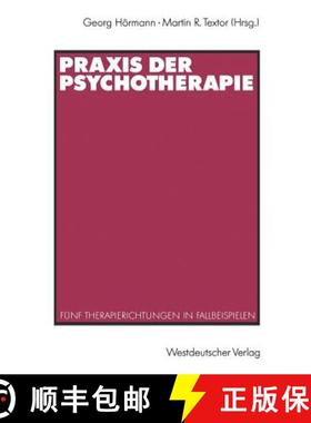 【3-4周达】PRAXIS Der Psychotherapie: Fünf Therapierichtungen in Fallbeispielen [9783531121161]