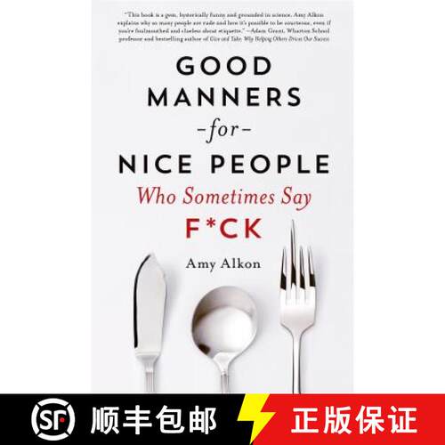 【3-4周达】Good Manners for Nice People Who Sometimes Say F*ck [9781250030719]