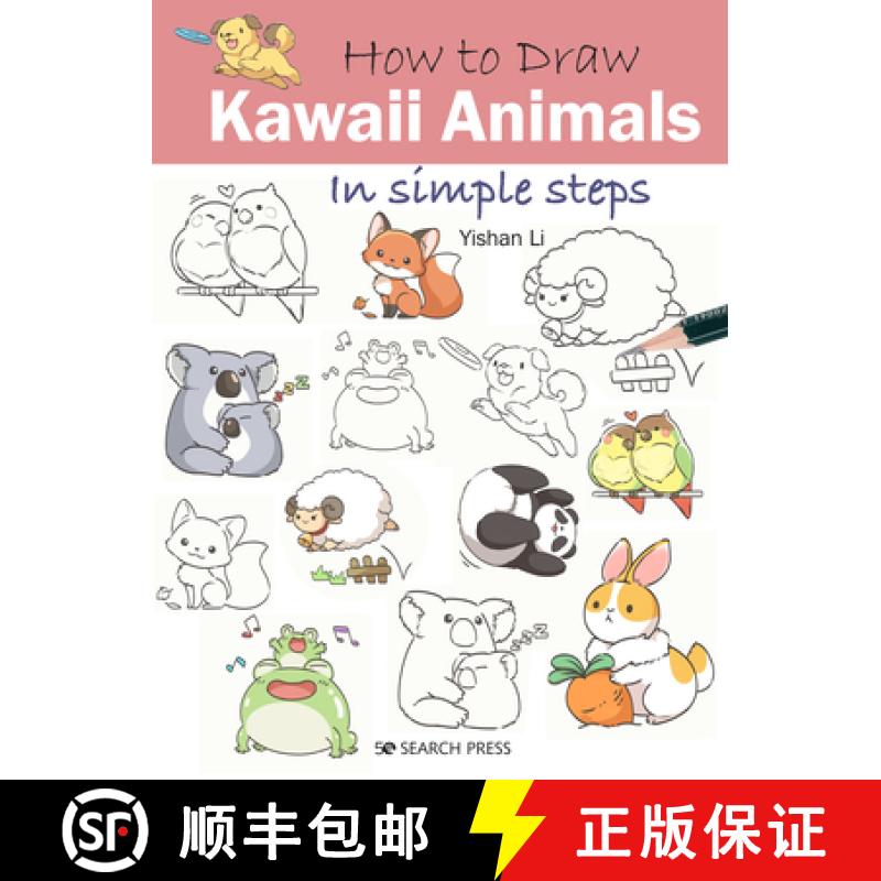 【2-3周达】How to Draw: Kawaii Animals: In Simple Steps [9781782219187]