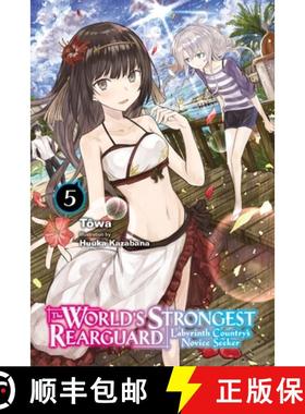 【3-4周达】The World's Strongest Rearguard: Labyrinth Country's Novice Seeker, Vol. 5 (Light Novel): ... [9781975315733]