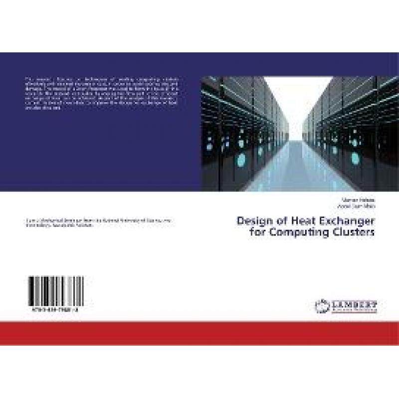 【4周达】design of heat exchanger for computing clusters