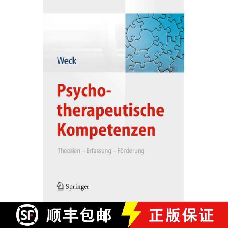 【3-4周达】Psychotherapeutische Kompetenzen: Theorien, Erfassung, Förderung [9783642393655]