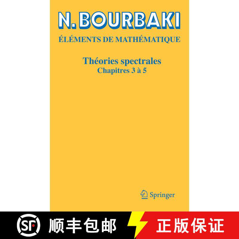 【3-4周达】Théories spectrales : Chapitres 3 à 5 (1�re �d. 2023) [9783031195044]