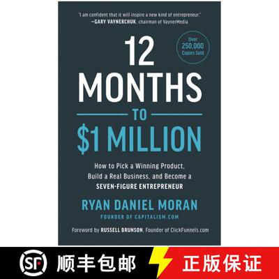 【3-4周达】精装 12 Months to $1 Million: How to Pick a Winning Product, Build a Real Business, and Be... [9781948836951]