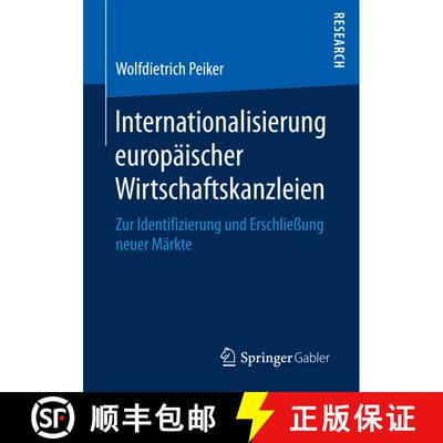 【3-4周达】Internationalisierung europäischer Wirtschaftskanzleien : Zur Identifizierung und Erschli... [9783658171568]