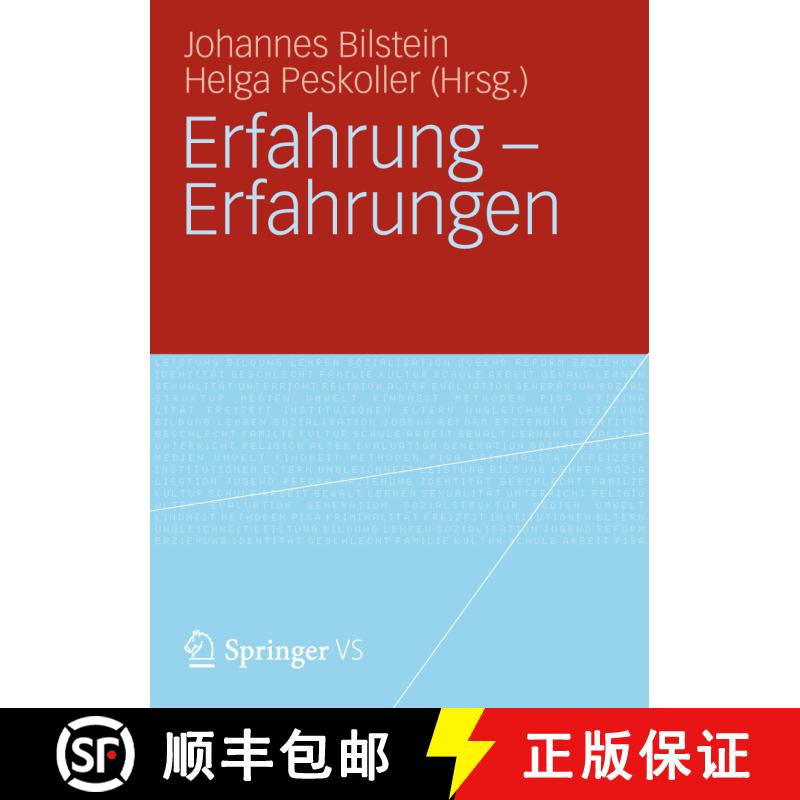 【3-4周达】Erfahrung - Erfahrungen [9783658000196] - 实物图
