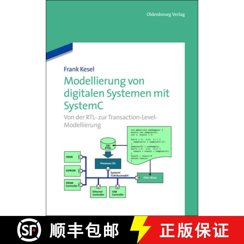 【3-4周达】Modellierung von digitalen Systemen mit SystemC：Von der RTL- zur Transaction-Level-Modell... [9783486705812]