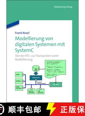 【3-4周达】Modellierung von digitalen Systemen mit SystemC：Von der RTL- zur Transaction-Level-Modell... [9783486705812]