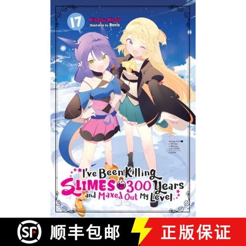 【3-4周达】I've Been Killing Slimes for 300 Years and Maxed Out My Level, Vol. 17 [9781975388751]