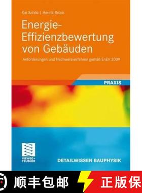 【3-4周达】Energie-Effizienzbewertung Von Gebäuden: Anforderungen Und Nachweisverfahren Gemäß Enev... [9783834812117]
