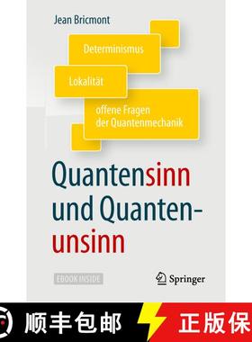 【3-4周达】Quantensinn und Quantenunsinn: Determinismus, Lokalität und offene Fragen der Quantenmech... [9783662567692]