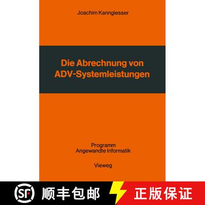 【3-4周达】Die Abrechnung von ADV-Systemleistungen : Vergleichende Analyse von Abrechnungsverfahren u... [9783528035808]