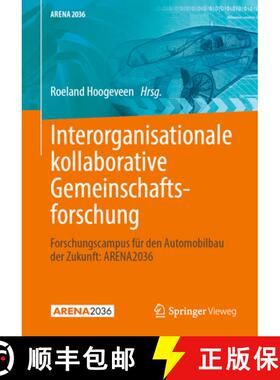 【3-4周达】Interorganisationale Kollaborative Gemeinschaftsforschung: Forschungscampus Für Den Autom... [9783662629574]