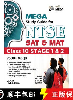 【3-4周达】MEGA Study Guide for NTSE 2021 (SAT & MAT) Class 10 Stage 1 & 2 - 12th Edition [9789389986341]
