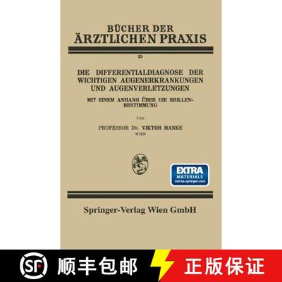 【3-4周达】Die Differentialdiagnose der Wichtigen Augenerkrankungen und Augenverletzungen: Mit Einem ... [9783662343517]