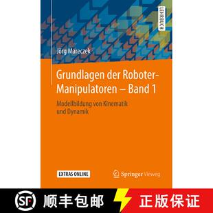 【3-4周达】Grundlagen der Roboter-Manipulatoren - Band 1 : Modellbildung von Kinematik und Dynamik [9783662527580]