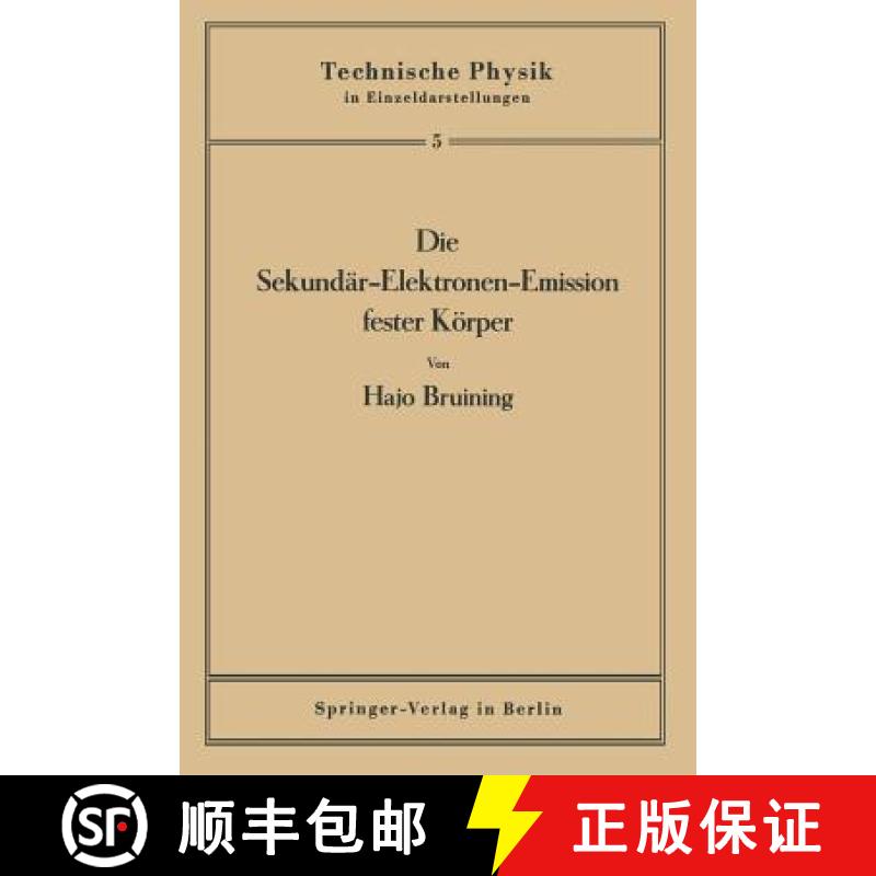 【3-4周达】Die Sekundar-Elektronen-Emission Fester Koerper [9783642888946]