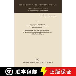 【3-4周达】Internationaler Preis- und Kaufkraftvergleich für Bekleidung in Ländern des Gemeinsamen ... [9783663036869]