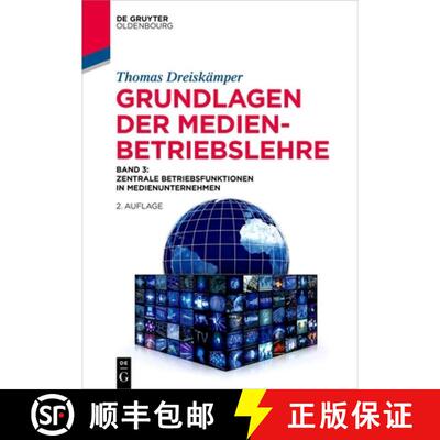 【3-4周达】精装 Grundlagen der Medienbetriebslehre – Band 3: Zentrale Betriebsfunktionen in Medienun... [9783111547527]