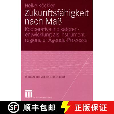 【3-4周达】Zukunftsfähigkeit nach Maß: Kooperative Indikatorenentwicklung als Instrument regionaler... [9783531144948]