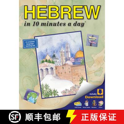 【3-4周达】Hebrew in 10 Minutes a Day: Language Course for Beginning and Advanced Study. Includes Wor... [9781931873369]