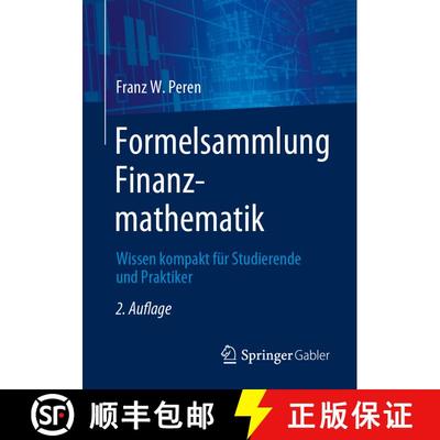 【3-4周达】Formelsammlung Finanzmathematik : Wissen kompakt für Studierende und Praktiker (2. Aufl. ... [9783662673607]