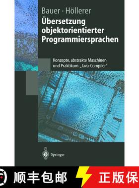 【3-4周达】Ubersetzung objektorientierter Programmiersprachen: Konzepte, abstrakte Maschinen und Prak... [9783540642565]