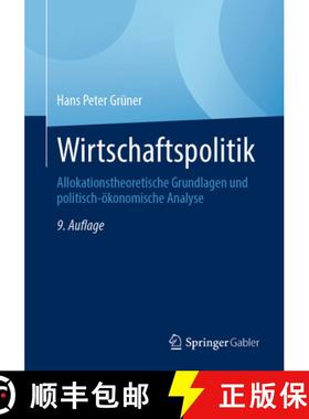 【3-4周达】Wirtschaftspolitik: Allokationstheoretische Grundlagen Und Politisch-Ökonomische Analyse [9783662682654]