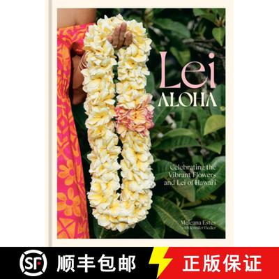 【3-4周达】Lei Aloha: Celebrating the Vibrant Flowers and Lei of Hawai'i [9781984860897]