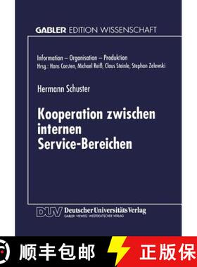 【3-4周达】Kooperation Zwischen Internen Service-Bereichen [9783824468195]