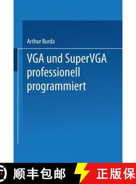 【3-4周达】VGA und SuperVGA professionell programmiert : Mit nützlichen Tips, Tricks und Power-Tools... [9783528054298]