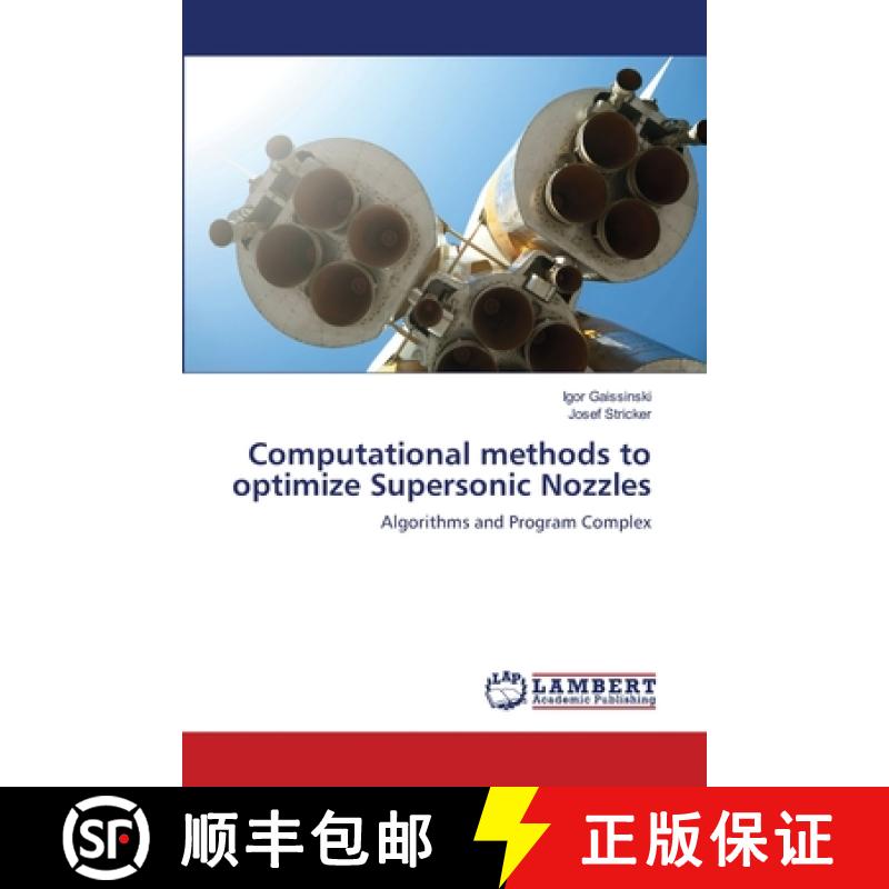 预订 Computational methods to optimize Supersonic Nozzles [9783659396045]