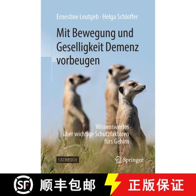 【3-4周达】Mit Bewegung und Geselligkeit Demenz vorbeugen: Wissenswertes über wichtige Schutzfaktore... [9783662596173]