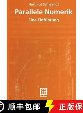 【3-4周达】Parallele Numerik: Eine Einführung [9783519003793]