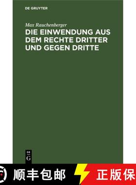预订 Die Einwendung aus dem Rechte Dritter und gegen Dritte [9783112514313]