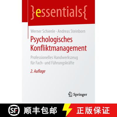 【3-4周达】Psychologisches Konfliktmanagement : Professionelles Handwerkszeug für Fach- und Führung... [9783658246099]
