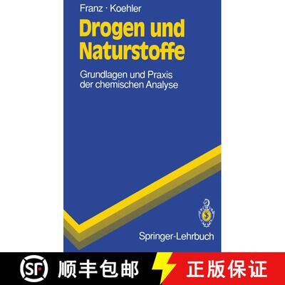 【3-4周达】Drogen und Naturstoffe : Grundlagen und Praxis der chemischen Analyse [9783540552857]